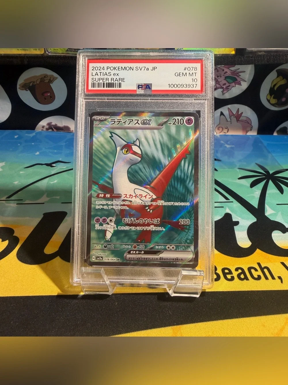 N/A latias holo